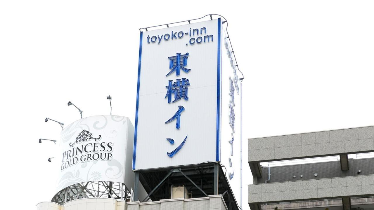 ホテル 東横inn鶯谷駅前